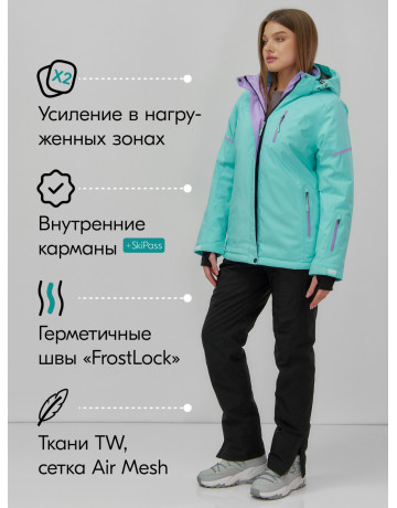 Женский зимний горнолыжный костюм для активных прогулок и спуска с горы.