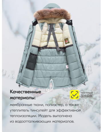Зимняя парка-куртка для девочки-подростка с капюшоном и мехом, бирюзовая