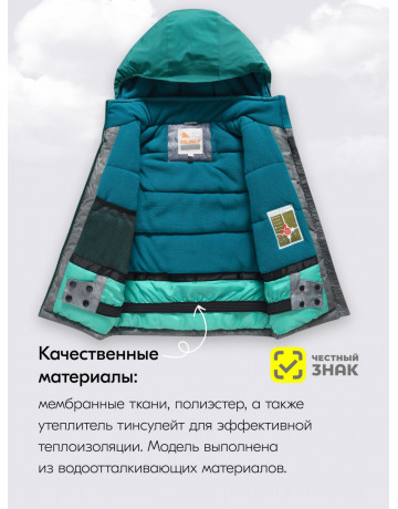 Горнолыжный костюм зимний для девочки, зелёный