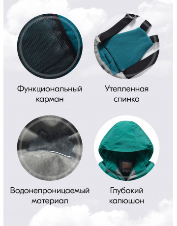 Горнолыжный костюм зимний для девочки, зелёный