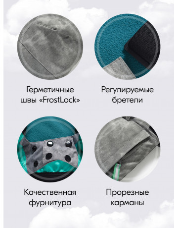 Горнолыжный костюм зимний для девочки, зелёный