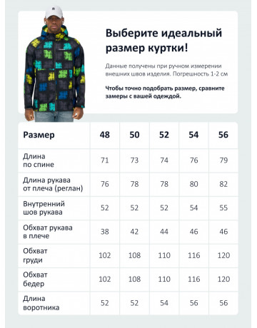 Спортивная ветровка с капюшоном для активного отдыха