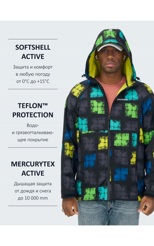 Спортивная ветровка с капюшоном для активного отдыха