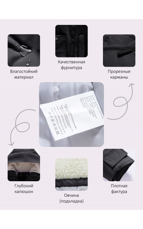 Зимняя парка для девочки-подростка с регулируемой посадкой.