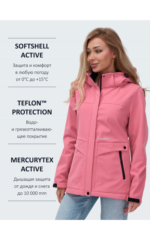 Женская спортивная ветровка с капюшоном softshell, розовая, для активного отдыха в Тюмени