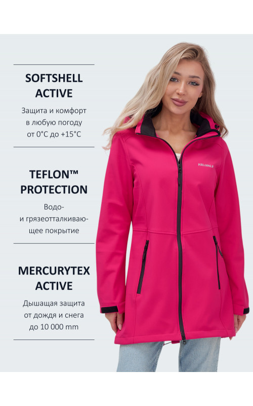 Женская спортивная парка с капюшоном softshell, розовая, для активного отдыха в Тюмени