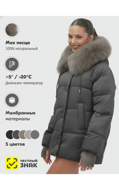 Пуховик с мехом песца, зима 2025, свободный крой