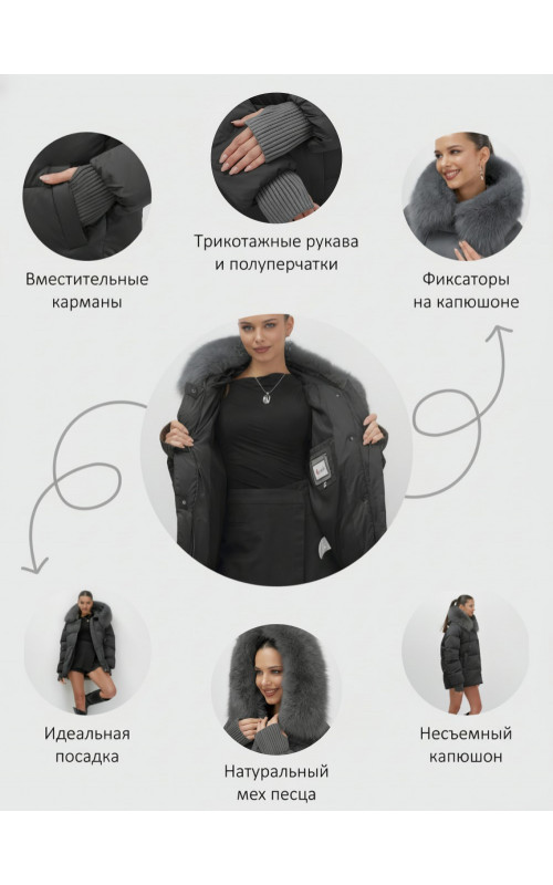 Пуховик с мехом песца, зима 2025, свободный крой