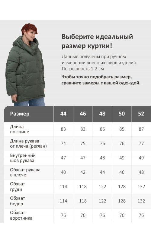 Пуховик зимний женский с капюшоном, хаки. в Тюмени