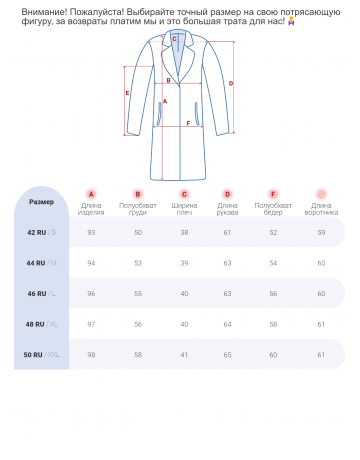Длинный женский пуховик для зимы