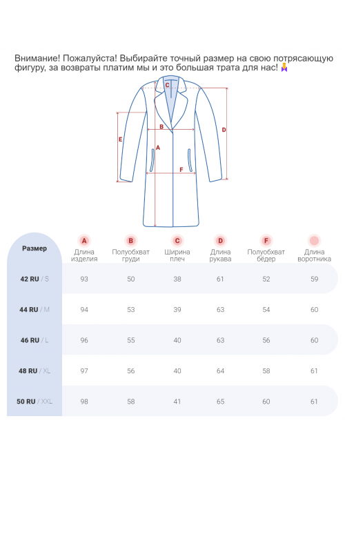 Длинный женский пуховик для зимы