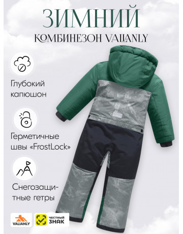Зимний комбинезон для девочки-подростка, зелёный.