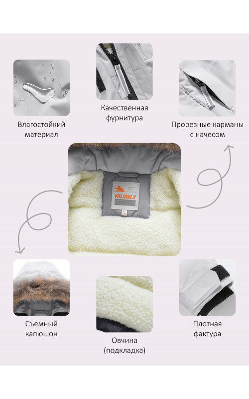 Детская зимняя парка для девочки, розовая с капюшоном, утеплённая.