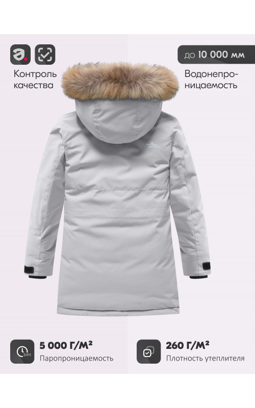 Детская зимняя парка для девочки, розовая с капюшоном, утеплённая.