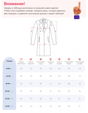 Длинный зимний пуховик для женщин