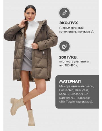 Тёплый женский пуховик с капюшоном для зимы