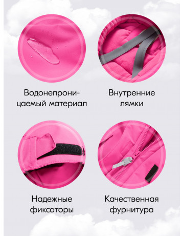 Зимний комбинезон для девочки-подростка малинового цвета