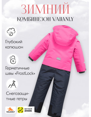 Зимний комбинезон для девочки-подростка малинового цвета