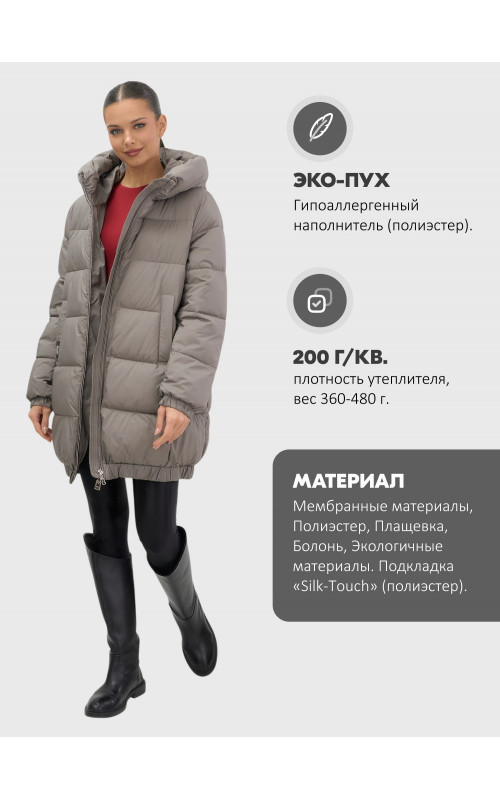 Пуховик женский зимний большого размера коричневый в Тюмени