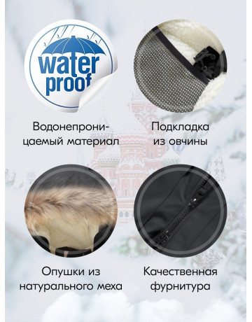 Тёплая парка для девочки-подростка для активного отдыха.