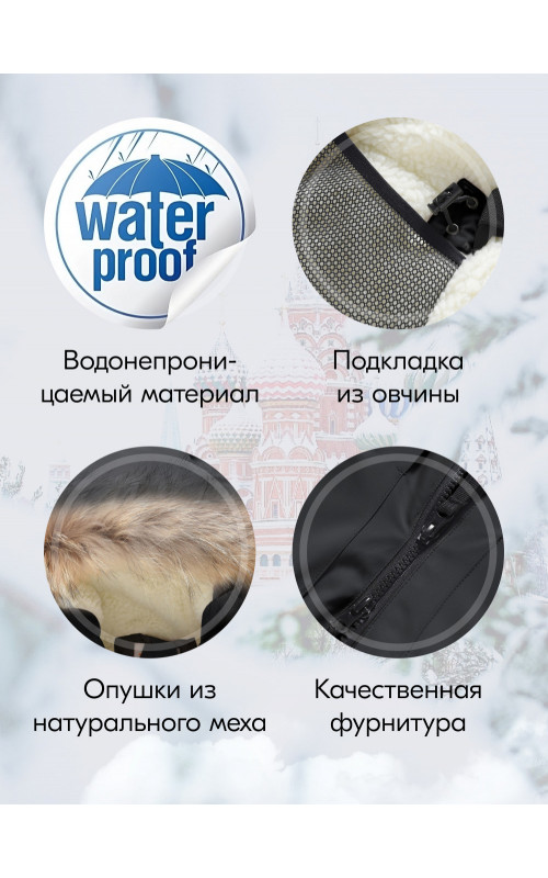 Тёплая парка для девочки-подростка для активного отдыха.