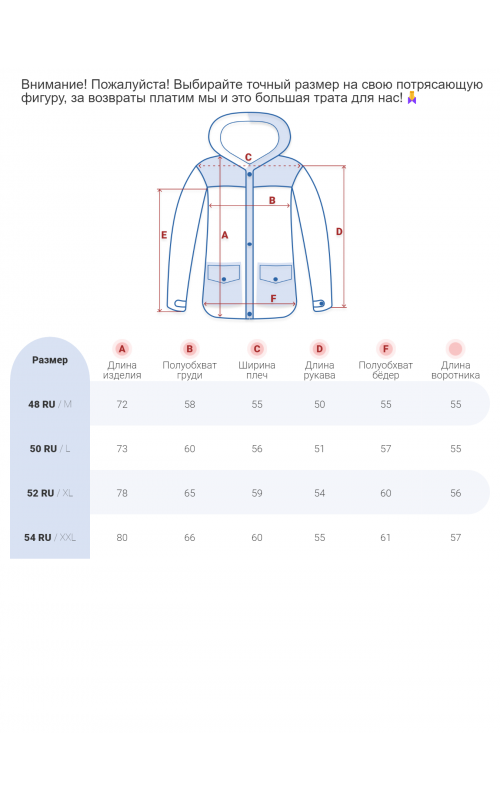 Мужская зимняя куртка с капюшоном из экокожи для активного отдыха