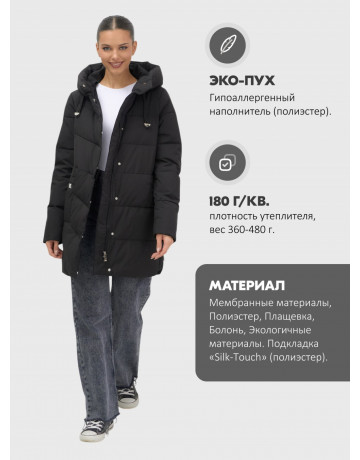 Женская утеплённая куртка с капюшоном для осени и зимы, свободный покрой.