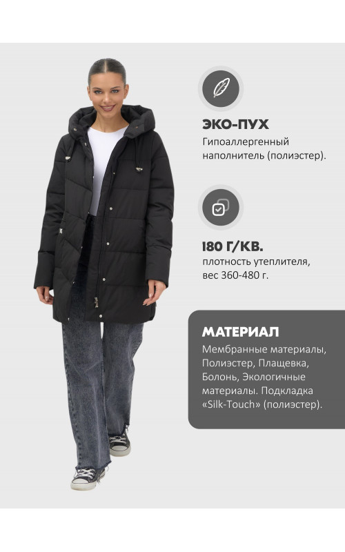 Женская утеплённая куртка с капюшоном для осени и зимы, свободный покрой.