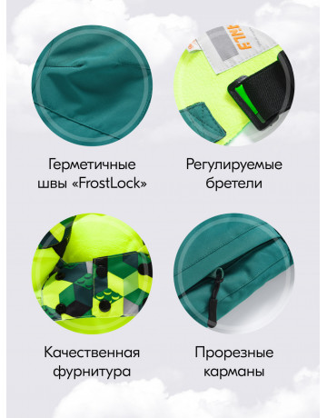 Горнолыжный костюм для мальчика: стиль и функциональность для зимних приключений