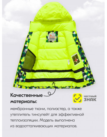 Горнолыжный костюм для мальчика: стиль и функциональность для зимних приключений