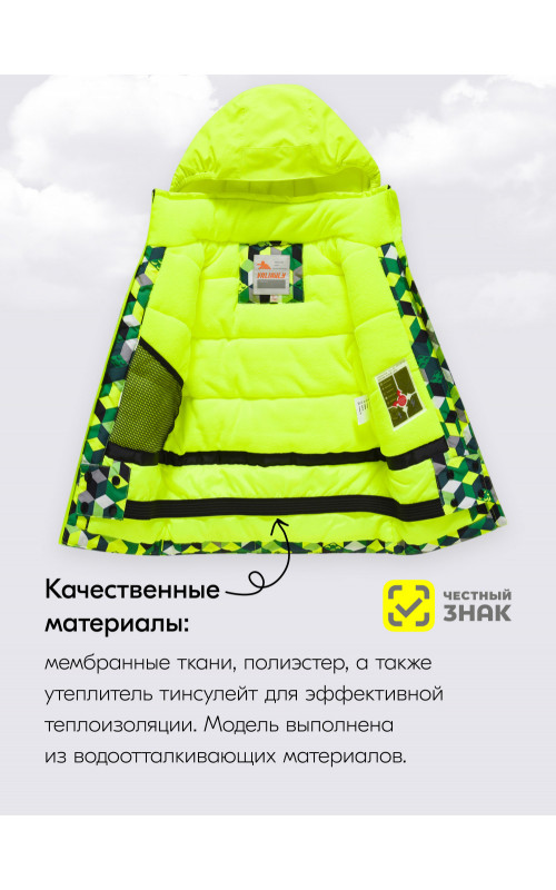 Горнолыжный костюм для мальчика: стиль и функциональность для зимних приключений