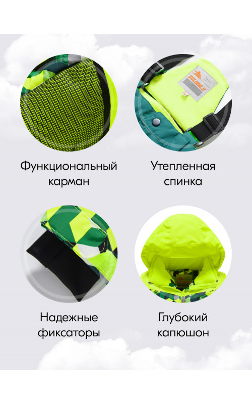 Горнолыжный костюм для мальчика: стиль и функциональность для зимних приключений