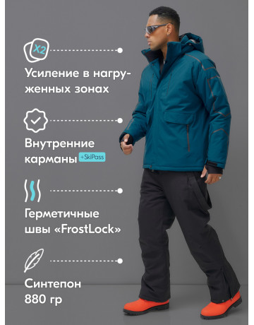 Мужской горнолыжный костюм для активного отдыха.