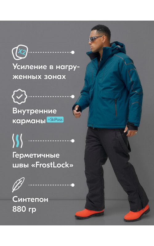 Мужской горнолыжный костюм для активного отдыха.