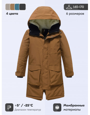 Зимняя парка для мальчика-подростка. Тёплая и практичная модель свободного кроя