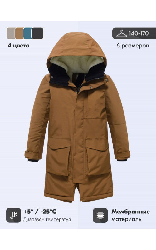 Зимняя парка для мальчика-подростка. Тёплая и практичная модель свободного кроя