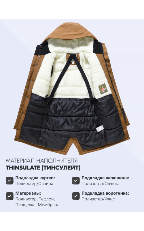 Зимняя парка для мальчика-подростка. Тёплая и практичная модель свободного кроя