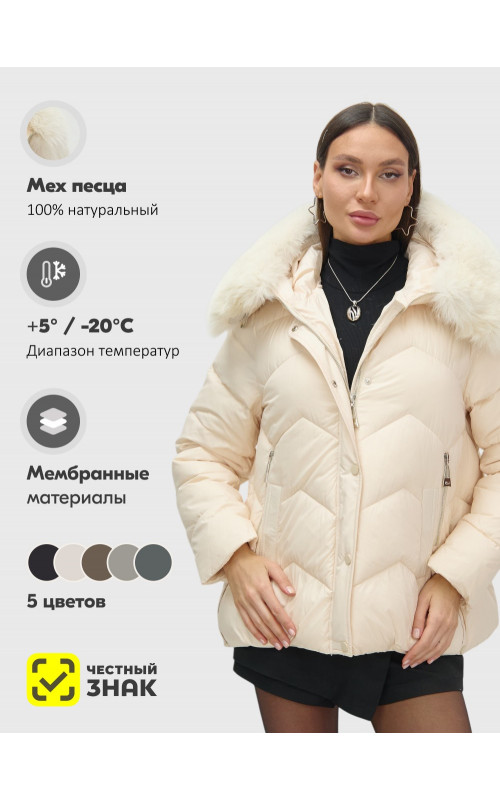 Пуховик для городской леди с мехом песца, защита от непогоды