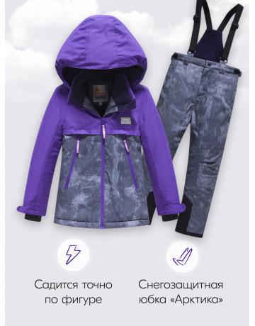 Фиолетовый горнолыжный костюм для девочки.