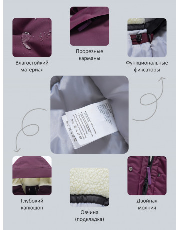 Женская зимняя парка с капюшоном, бордовая, для активного отдыха в Тюмени