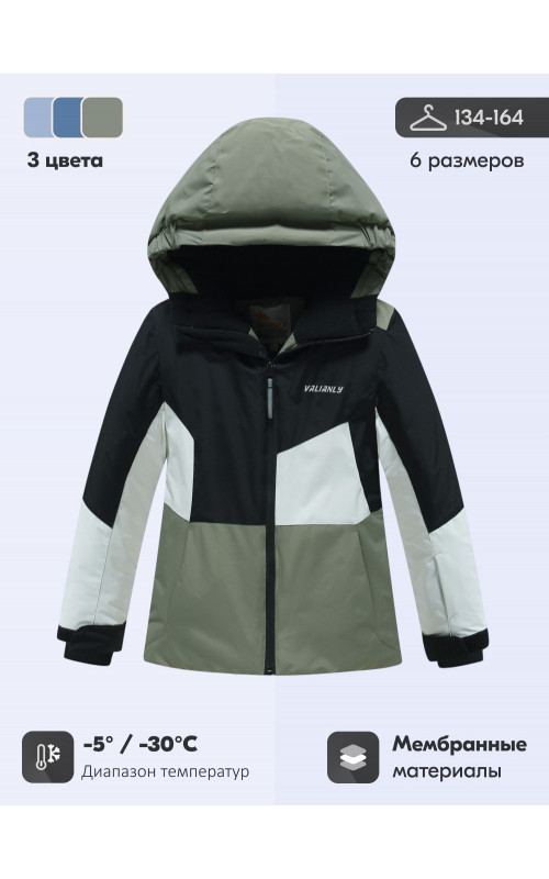 Горнолыжный костюм для подростков: защита и комфорт в холода