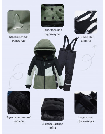 Горнолыжный костюм для подростков: защита и комфорт в холода