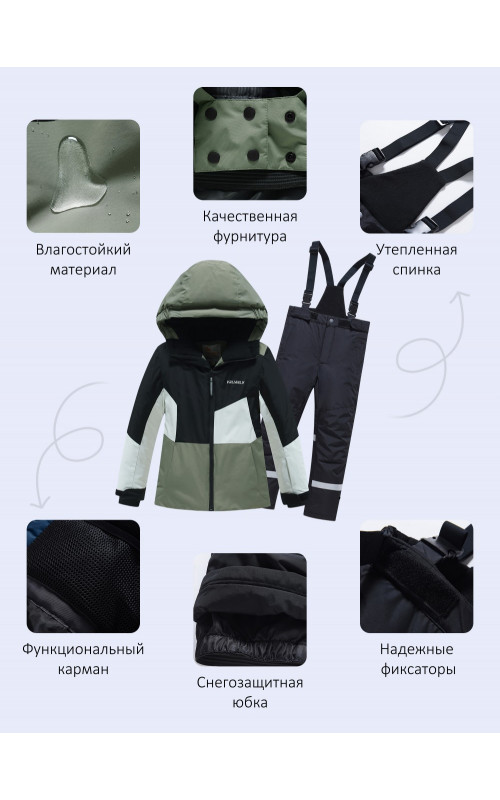 Горнолыжный костюм для подростков: защита и комфорт в холода
