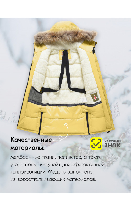 Тёплая парка для девочки-подростка для активного отдыха