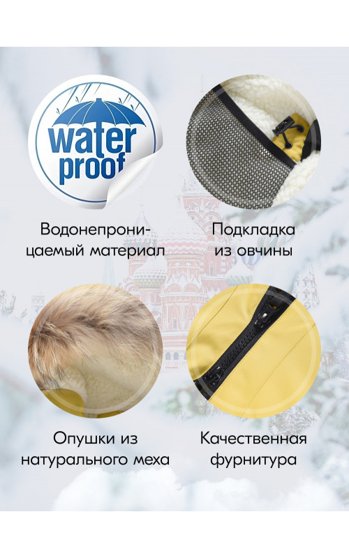 Тёплая парка для девочки-подростка для активного отдыха