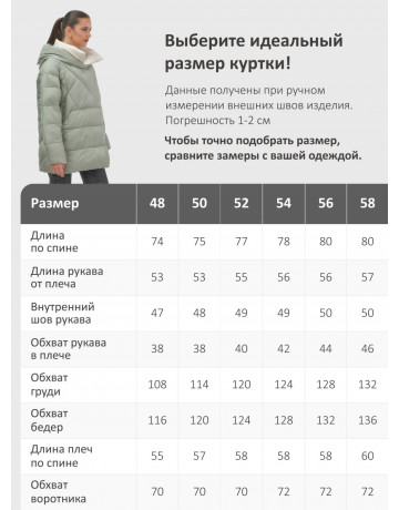 Тёплый женский пуховик с капюшоном для зимы большого размера.