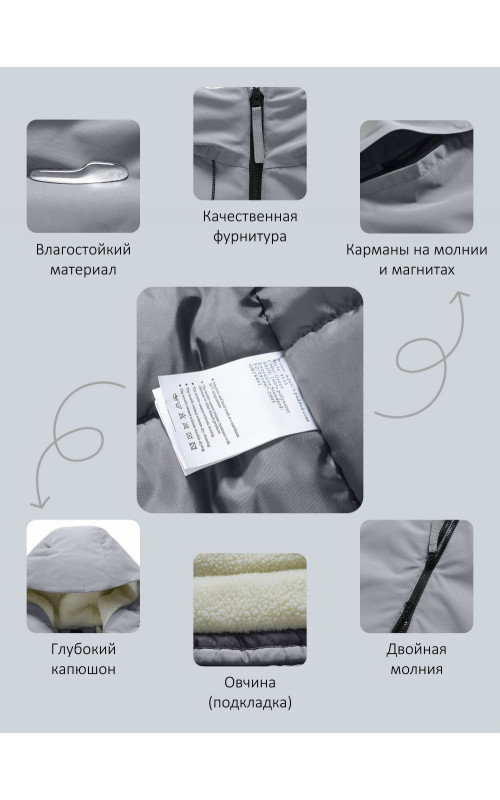 Зимняя мужская парка с капюшоном, серый, для активного отдыха в Тюмени