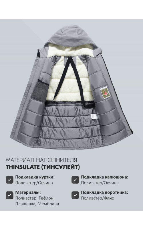 Зимняя мужская парка с капюшоном, серый, для активного отдыха в Тюмени