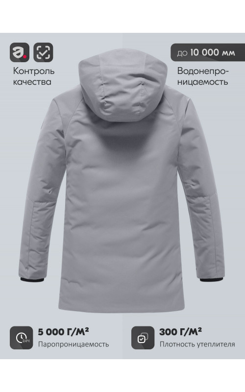 Зимняя мужская парка с капюшоном, серый, для активного отдыха в Тюмени