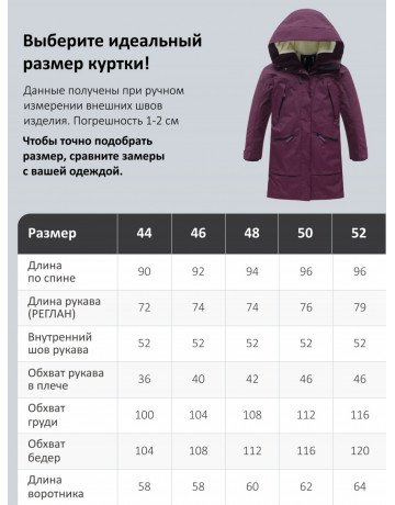 Зимняя мужская парка с капюшоном, серый, для активного отдыха в Тюмени